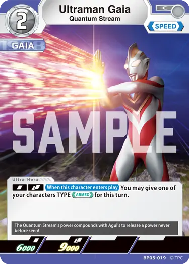 Ultraman Gaia  Quantum Stream BP05-019