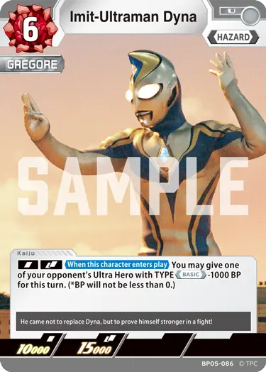 Imit-Ultraman Dyna BP05-086