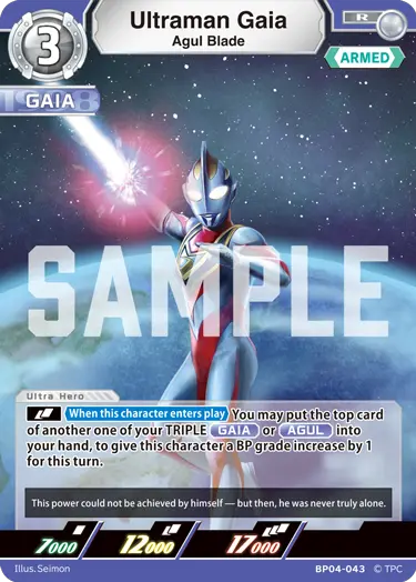 Ultraman Gaia  Agul Blade BP04-043