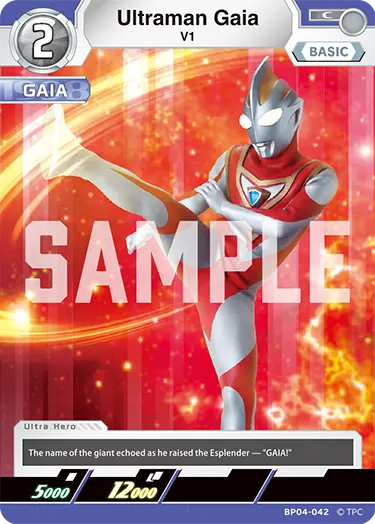 Ultraman Gaia  V1 BP04-042