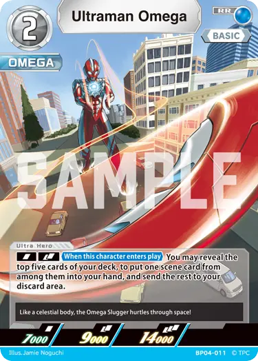 Ultraman Omega BP04-011