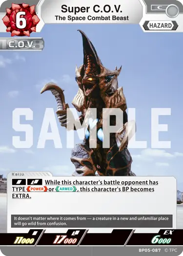 The Space Combat Beast Super C.O.V. BP05-087