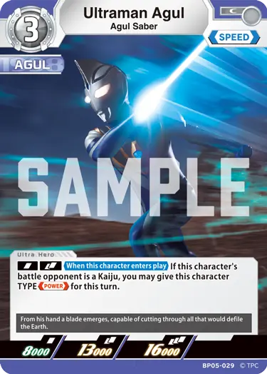 Ultraman Agul  Agul Saber BP05-029