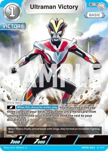 Ultraman Victory BP04-063
